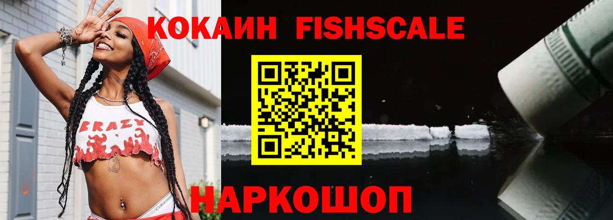 где продают   Кокаин VHQ  Кокаин 97%  Вход с VPN  Воронеж  Кокаин 