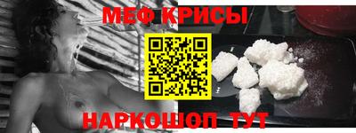мефедрон мука Апшеронск