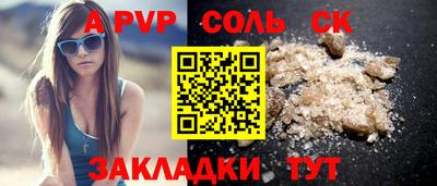 меф VHQ Аргун