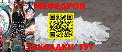 метамфетамин Апрелевка