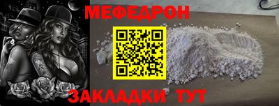 метамфетамин Апрелевка