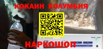 меф VHQ Аргун