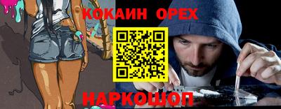 мефедрон мука Апшеронск