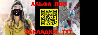меф VHQ Аргун