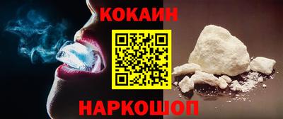 метамфетамин Апрелевка