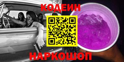 метамфетамин Апрелевка