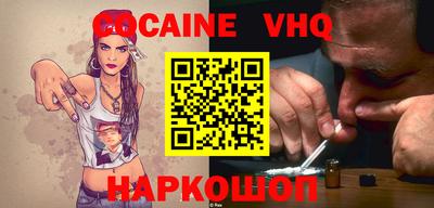 меф VHQ Аргун