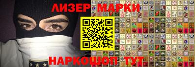 метамфетамин Апрелевка