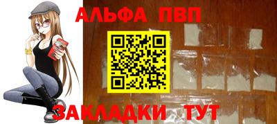 метамфетамин Апрелевка