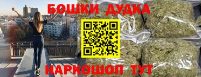 метамфетамин Апрелевка