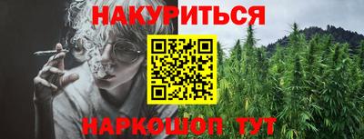 метамфетамин Апрелевка