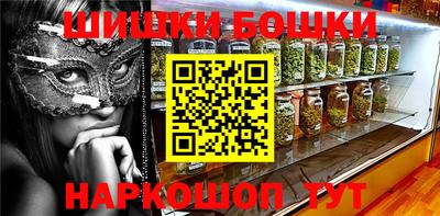 меф VHQ Аргун