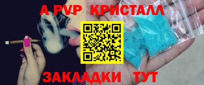 меф VHQ Аргун