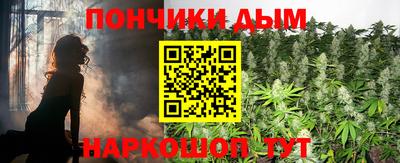 метамфетамин Апрелевка