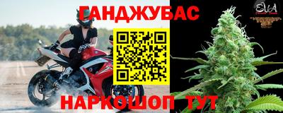 метамфетамин Апрелевка