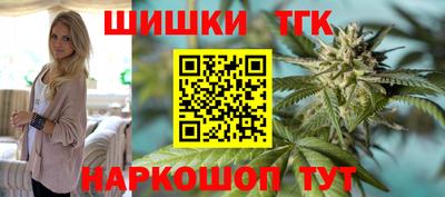 метамфетамин Апрелевка