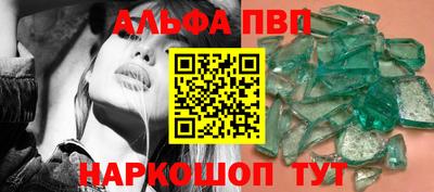 мефедрон мука Апшеронск