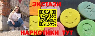 меф VHQ Аргун