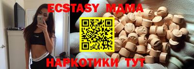 меф VHQ Аргун