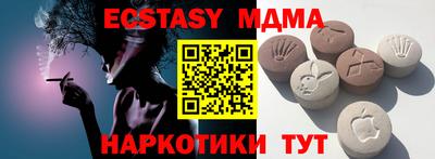метамфетамин Апрелевка