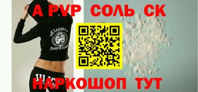 мефедрон мука Апшеронск
