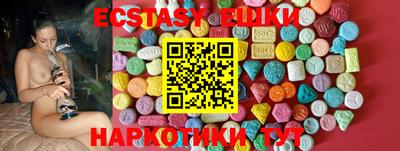 меф VHQ Аргун