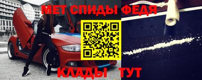 меф VHQ Аргун