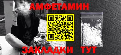 мефедрон мука Апшеронск