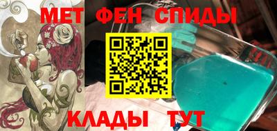 мефедрон мука Апшеронск