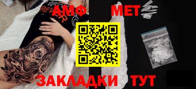 молекула духа Брянск