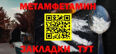 меф VHQ Аргун