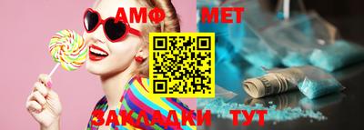 меф VHQ Аргун
