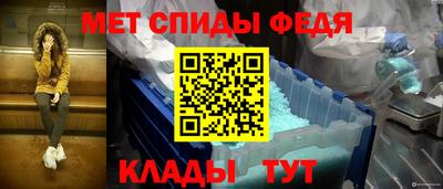 метамфетамин Апрелевка