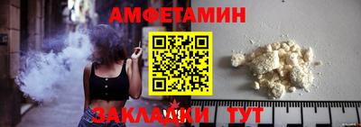 мефедрон мука Апшеронск