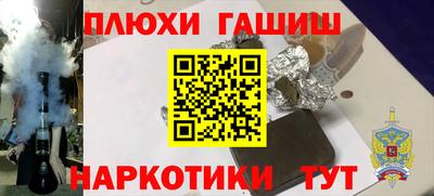 меф VHQ Аргун