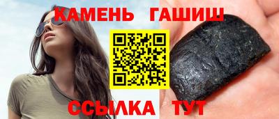 мефедрон мука Апшеронск