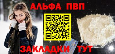меф VHQ Аргун