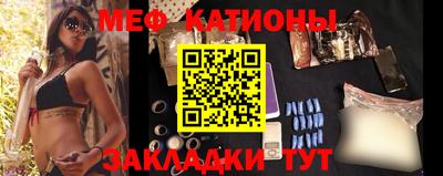 мефедрон мука Апшеронск