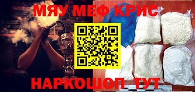 метамфетамин Апрелевка