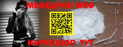 метамфетамин Апрелевка