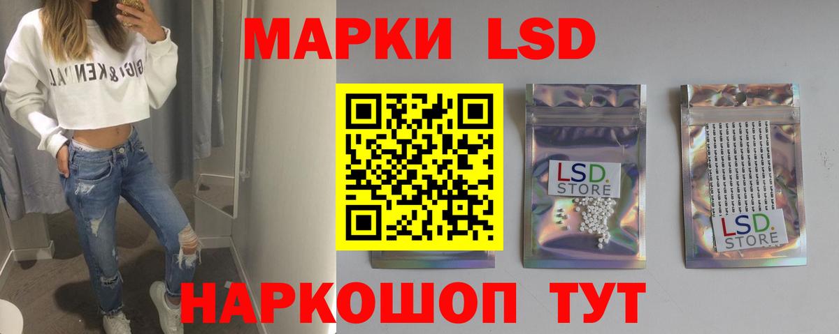Воронеж  ЛСД экстази ecstasy  Лсд 25 экстази  Вход с VPN  Лсд 25 экстази ecstasy 