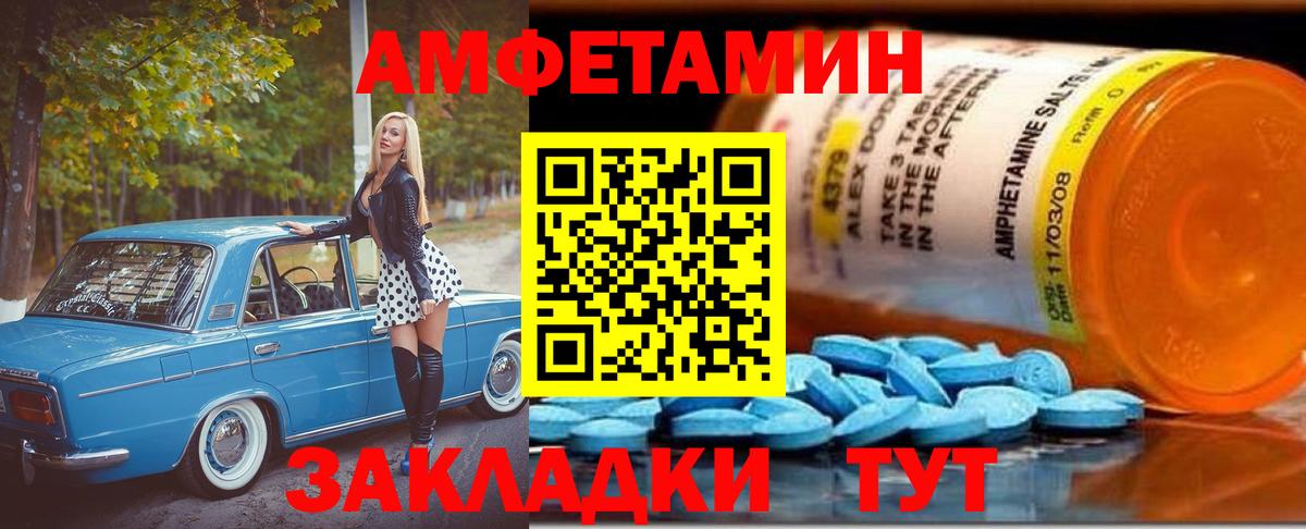 Метамфетамин витя Воронеж