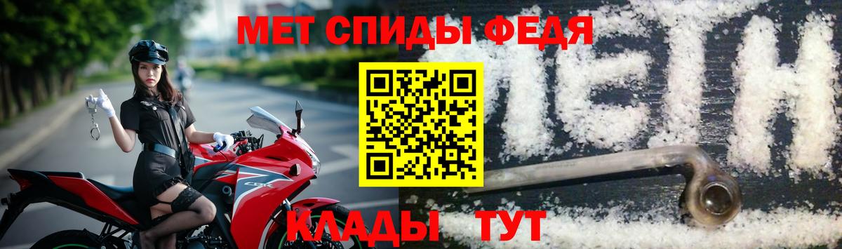 Воронеж  МЕТАМФЕТАМИН пудра  Вход с VPN 