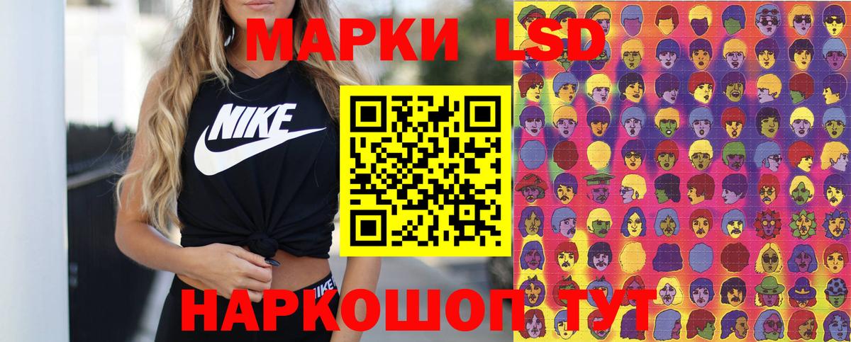 Марки N-bome 1,5мг  Вход с VPN  Марки 25I-NBOMe  Воронеж 