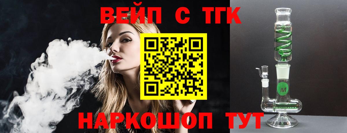 Дистиллят ТГК Wax Воронеж