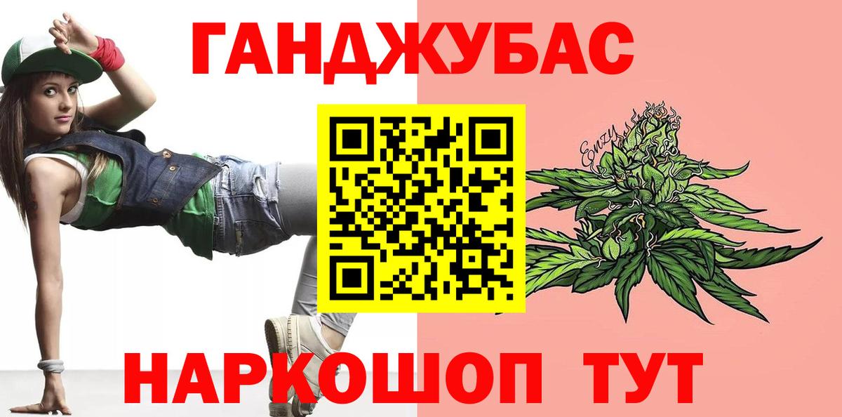 Канабис Bruce Banner  Вход с VPN  МАРИХУАНА индика  Бошки марихуана THC 21%  Воронеж 